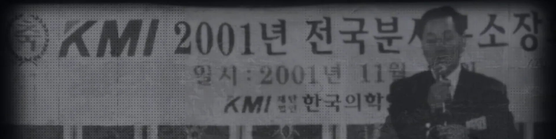 공지사항