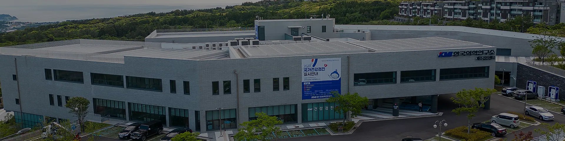 공지사항